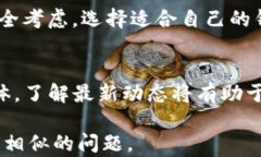   如何解决TP钱包升级后应用消失的问题？/ 关键