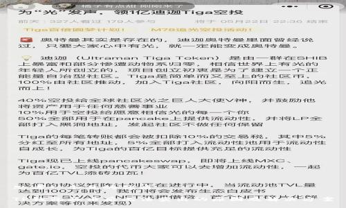 思考一个且的优质

TP钱包买币后无法卖出的原因及解决方案
