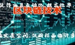    关于俄罗斯货币加密的探讨：数字货币的未来