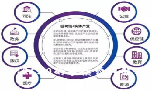  TP钱包转TRC20的手续费详解及节省指南