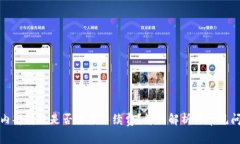 TP钱包内部转账是否需要手续费？详细解析与常见