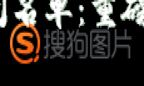 2023年加密货币关闭名单：重磅揭晓哪些项目已退场