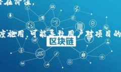 思考的优质加密货币的空投是什么？全面解读其