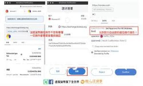优质  
如何通过TP钱包参与空投币活动？