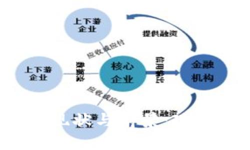 加密货币投资的现状与前景：现在还适合入场吗？