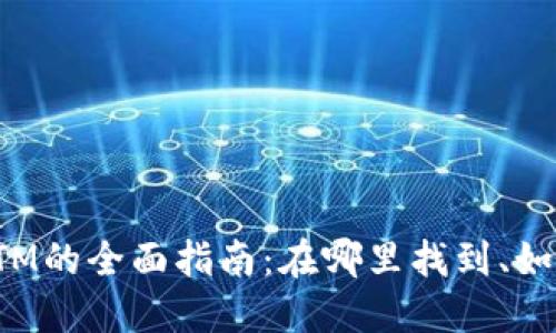 和关键词

希腊加密货币ATM的全面指南：在哪里找到、如何使用以及优势
