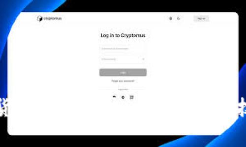 如何解读加密货币收益图：投资者必备的技巧与分析方法