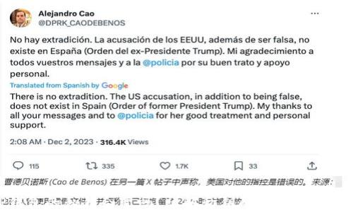 
TP钱包的私钥会变吗？详解私钥的概念与安全性