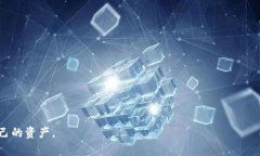    t p钱包最少买多少币？全面解析及最佳购买指