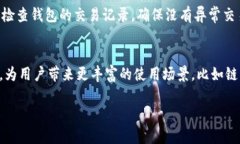 详细介绍小狐狸钱包（TokenPocket）是一款广泛使用