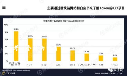思考一个且的优质

TP钱包如何避免手续费？详细攻略与技巧