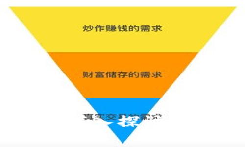 加密货币被监控：深入探讨监管与隐私的两难
