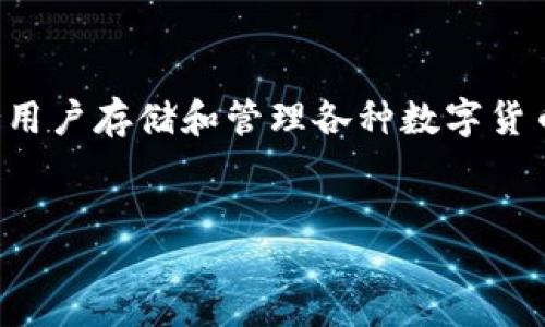 引言

在数字货币的快速发展中，投资者对市场行情的敏感度愈发增加。TP钱包作为一款集成化的数字资产管理工具，不仅支持用户存储和管理各种数字货币，更为用户提供了实时行情查询功能。本篇文章将为你详细介绍如何利用TP钱包查看行情，并对相关内容进行深入分析。


如何在TP钱包中查看数字货币行情：全面指南