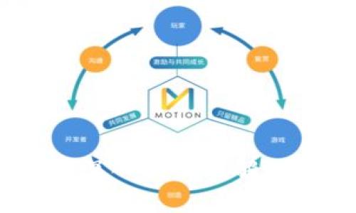 加密货币全解：深入浅出理解数字货币的世界