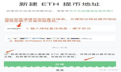 加密数字货币实验结论：数字货币的未来与挑战