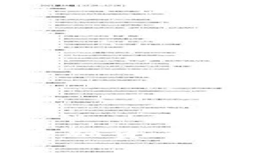 加密货币种子轮融资的关键概念与策略