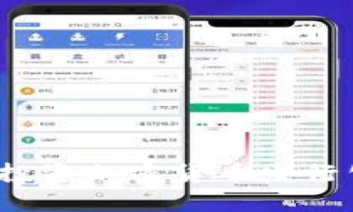 如何选择和投资加密货币发行公司的股份？