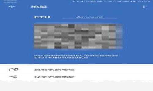 法国对加密货币的全面禁令：影响与应对策略