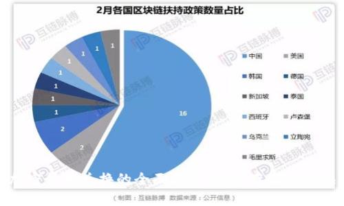 硬盘加密货币兑换的全面指南：安全存储与兑换操作