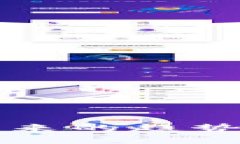 加密货币未来的趋势解析与展望