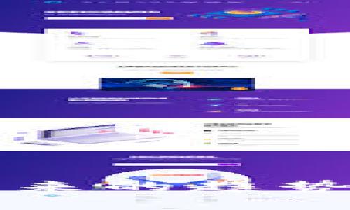 加密货币未来的趋势解析与展望