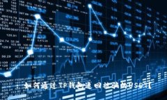 : 如何通过TP钱包追回被骗的USDT？